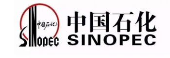 中國石化